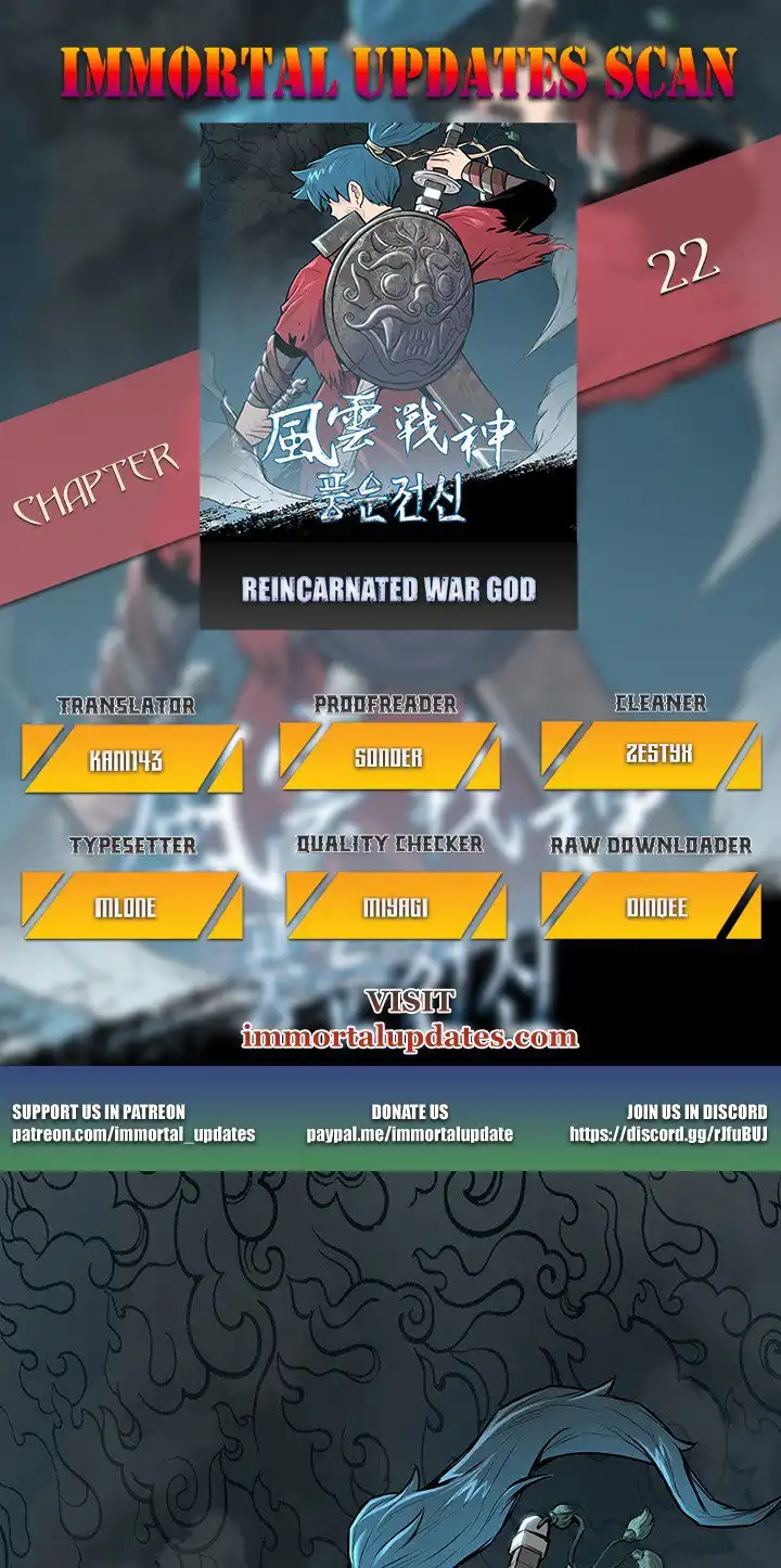 Reincarnated War God Chapter 22 1